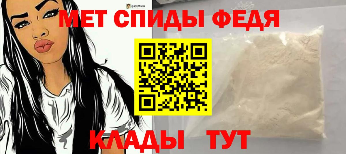 Коломна  Amphetamine Premium  АМФЕТАМИН  Вход с VPN 