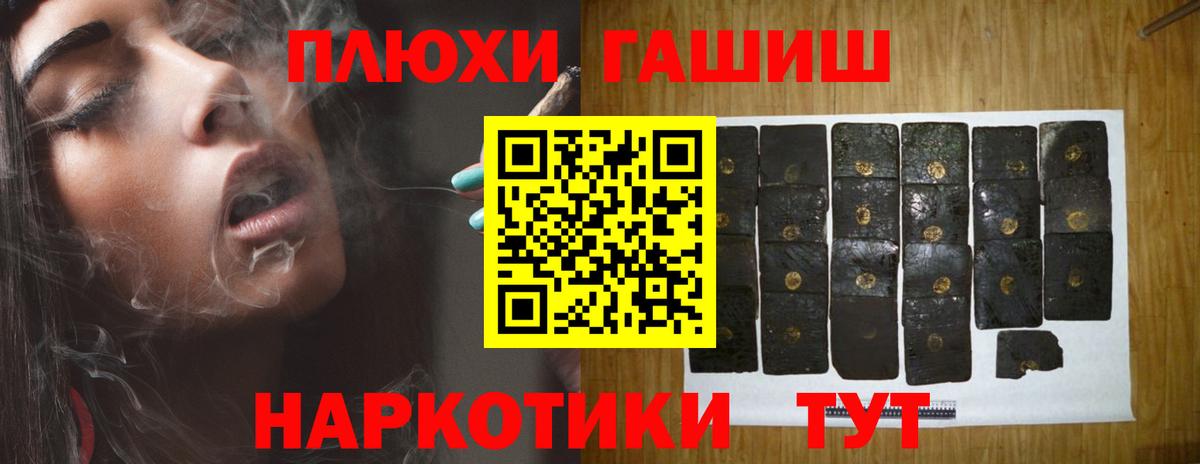Коломна  Гашиш Cannabis  купить наркотики сайты  Вход с VPN 