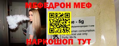 мефедрон мука Аша