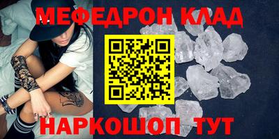 дурь Ачхой-Мартан
