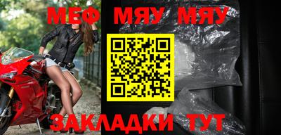 мефедрон мука Аша
