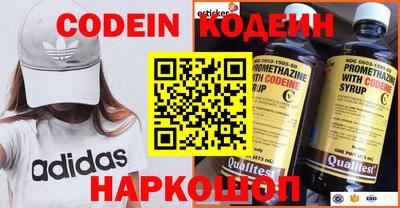 сатива Белорецк