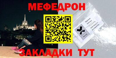 дурь Ачхой-Мартан