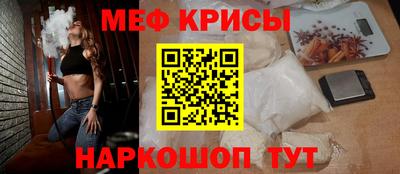 дурь Ачхой-Мартан