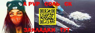 мефедрон мука Аша