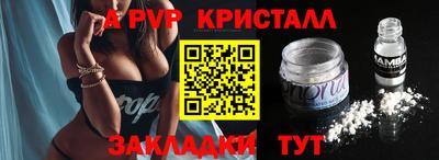 амфетамин Бердск