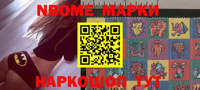 дурь Ачхой-Мартан