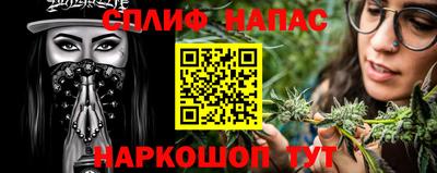 мефедрон мука Аша