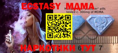 дурь Ачхой-Мартан