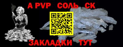 мефедрон мука Аша