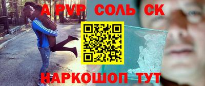мефедрон мука Аша