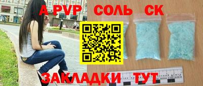 дурь Ачхой-Мартан