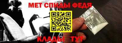 мефедрон мука Аша