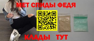 мефедрон мука Аша