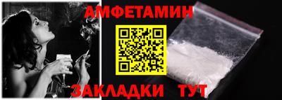мефедрон мука Аша