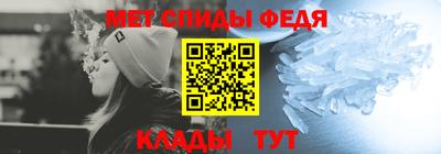 мефедрон мука Аша