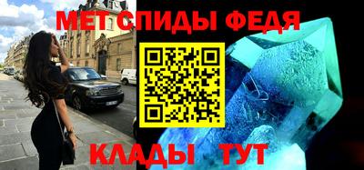 мефедрон мука Аша