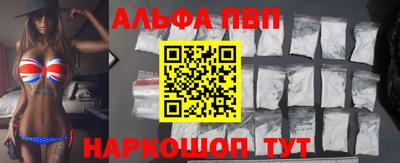 мефедрон мука Аша