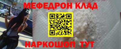 дурь Ачхой-Мартан