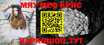 мефедрон мука Аша