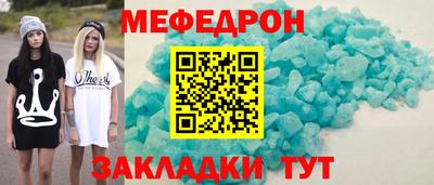 мефедрон мука Аша