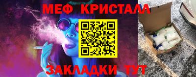 мефедрон мука Аша