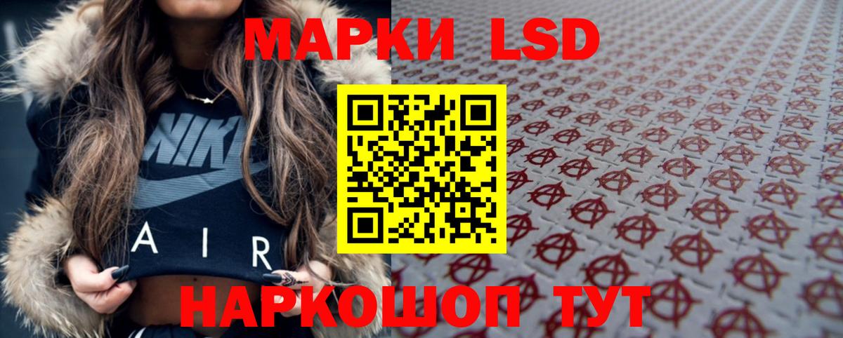 ЛСД экстази ecstasy  LSD-25 экстази кислота  Коломна  Вход с VPN 