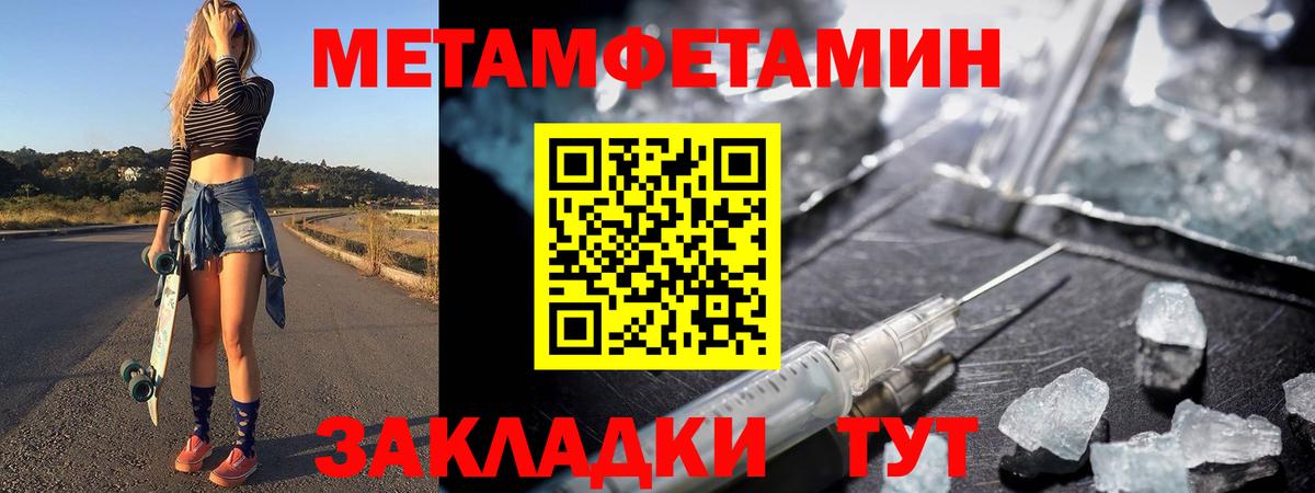 Первитин винт Коломна