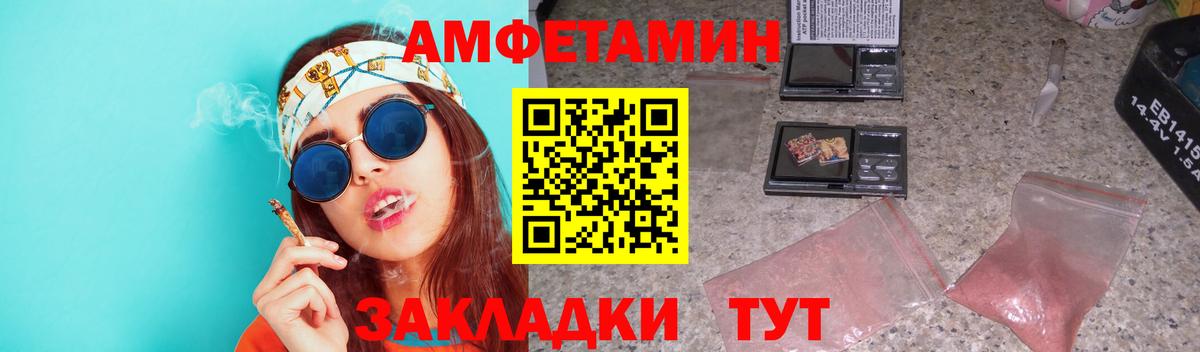 МЕТАМФЕТАМИН винт  Вход с VPN  Коломна 