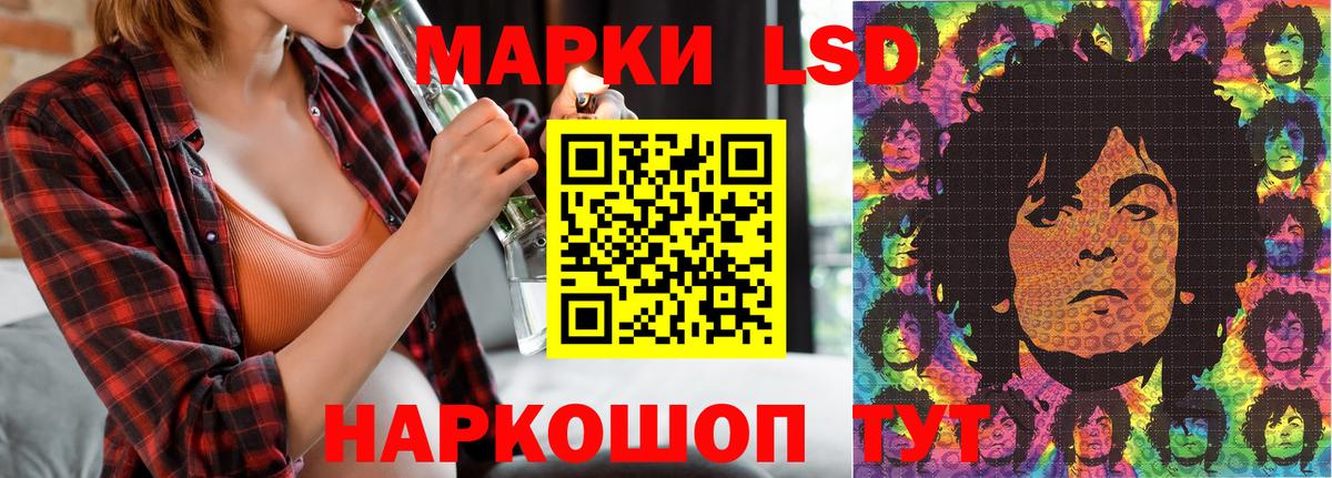 Марки NBOMe 1,5мг Коломна