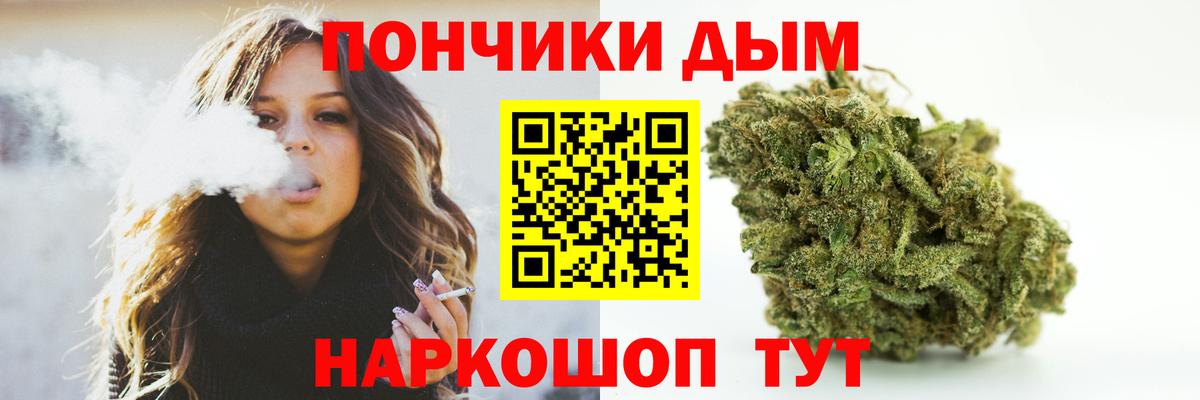 Марихуана VHQ Коломна